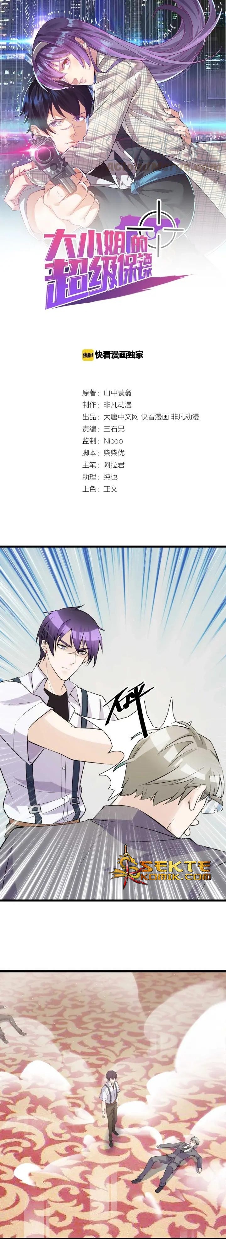 Super Bodyguard Chapter 51 Gambar 2